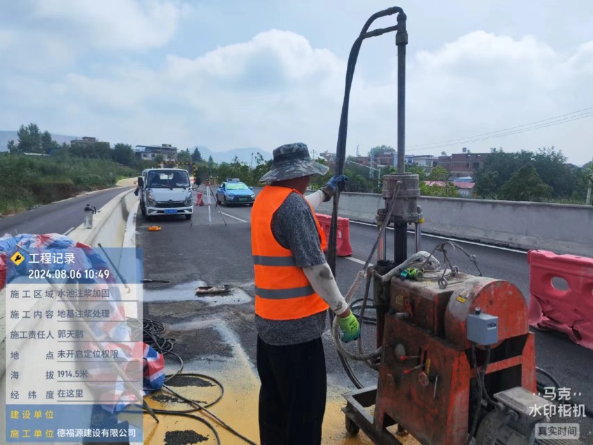 绛县地基沉降注浆加固材料有哪些