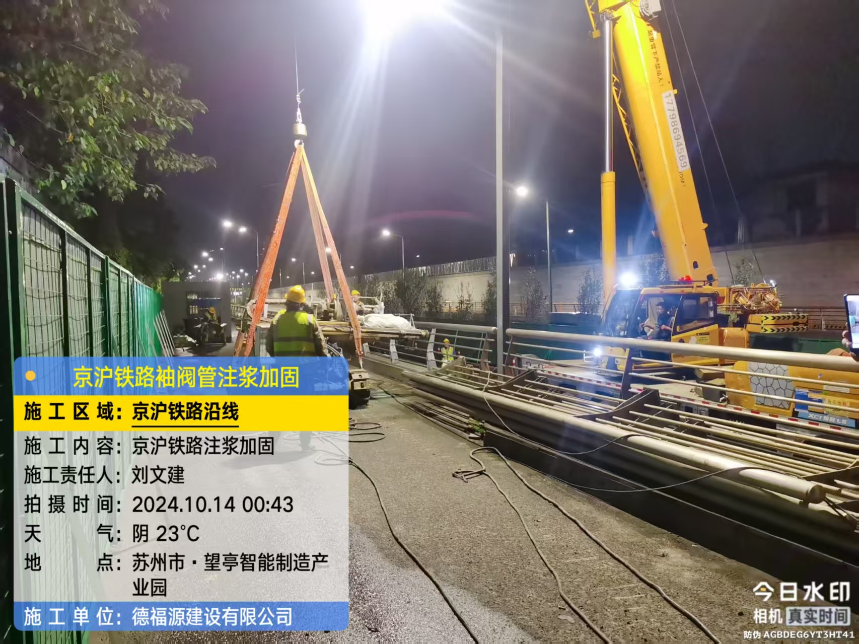 绛县厂房地面沉降加固办法